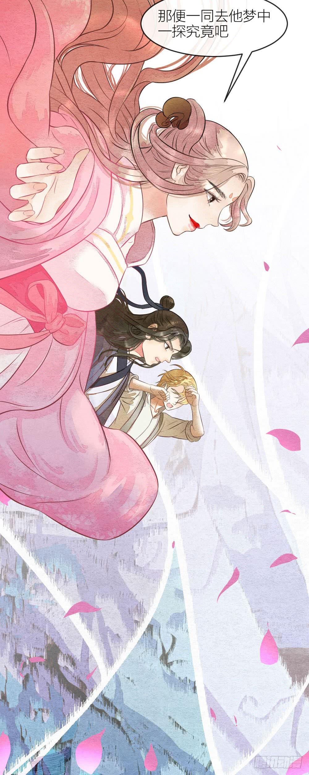 【第54话】噩梦马上就结束了2