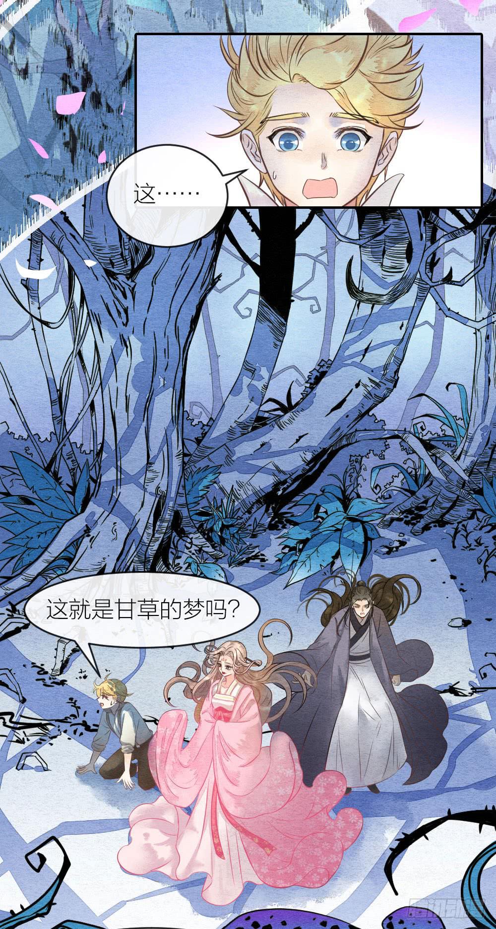 【第54话】噩梦马上就结束了3