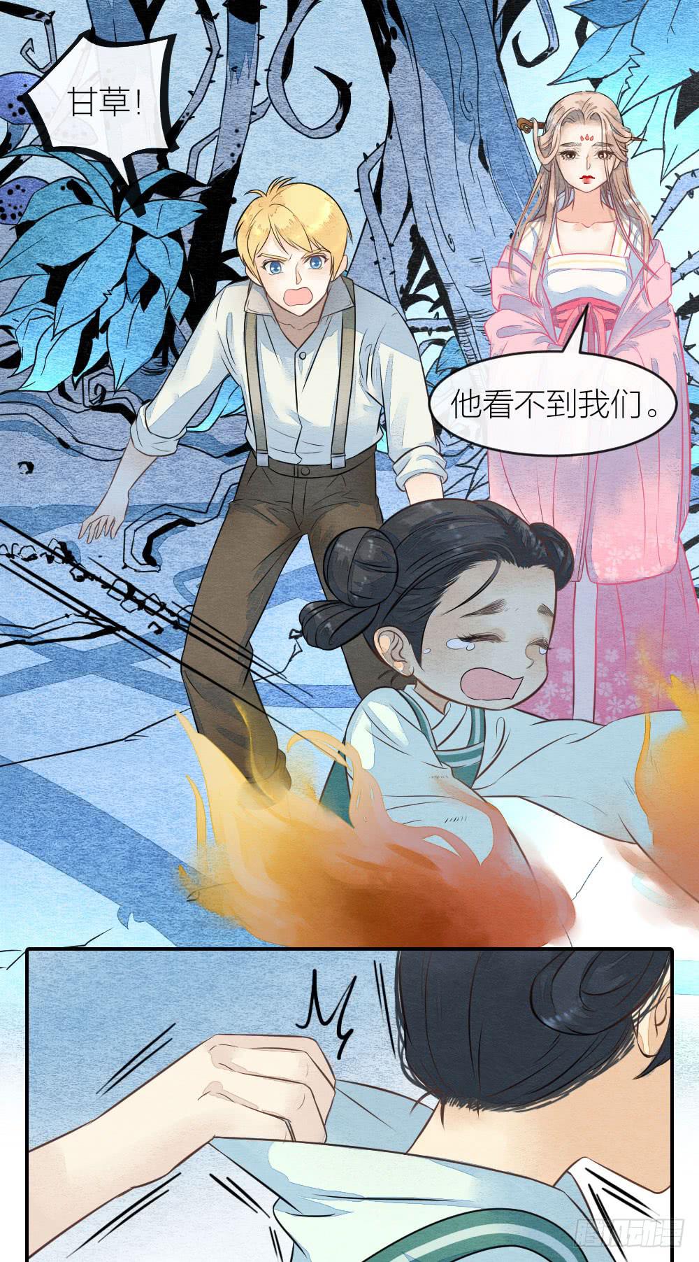 【第54话】噩梦马上就结束了6