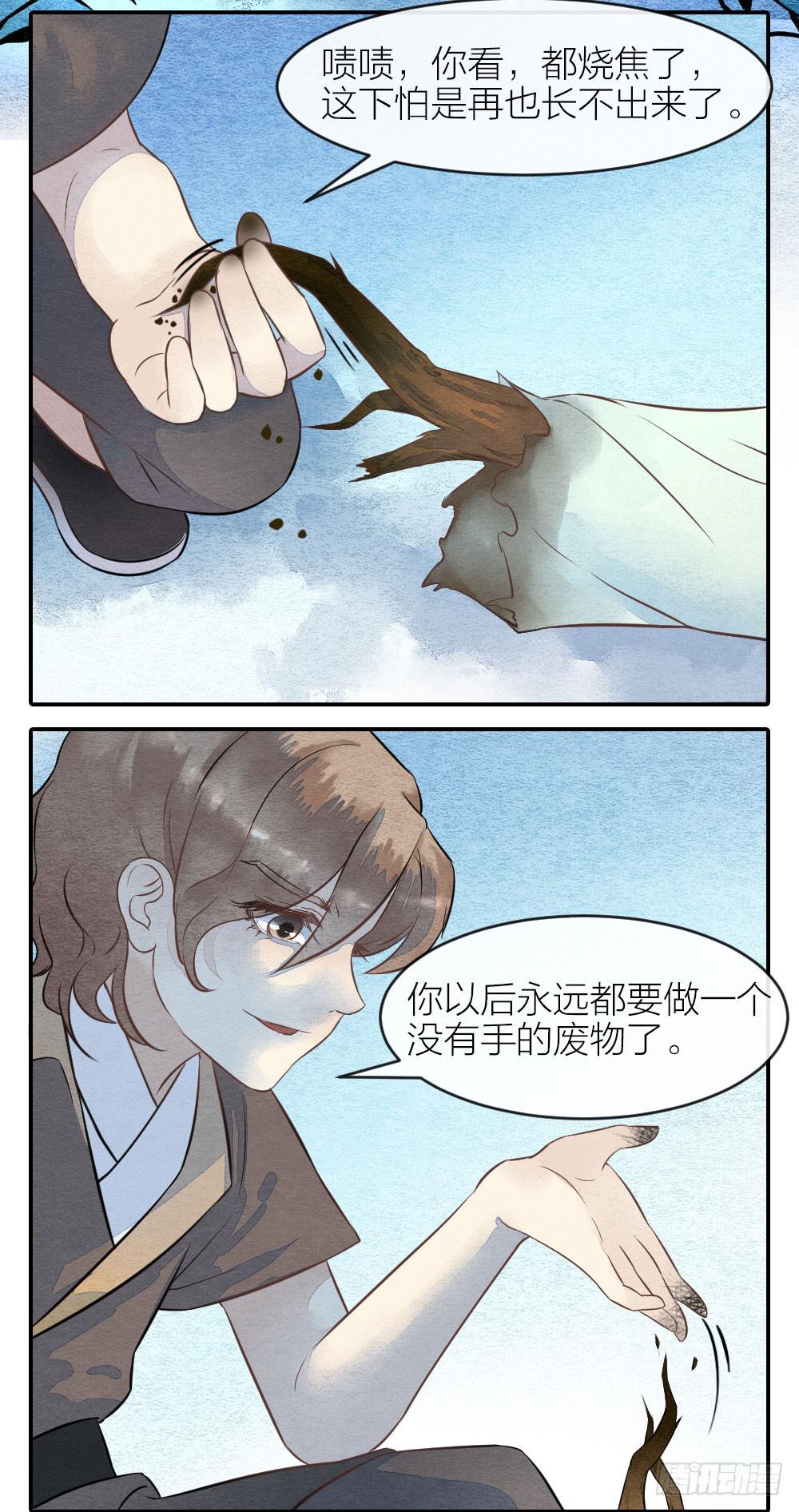 【第54话】噩梦马上就结束了9
