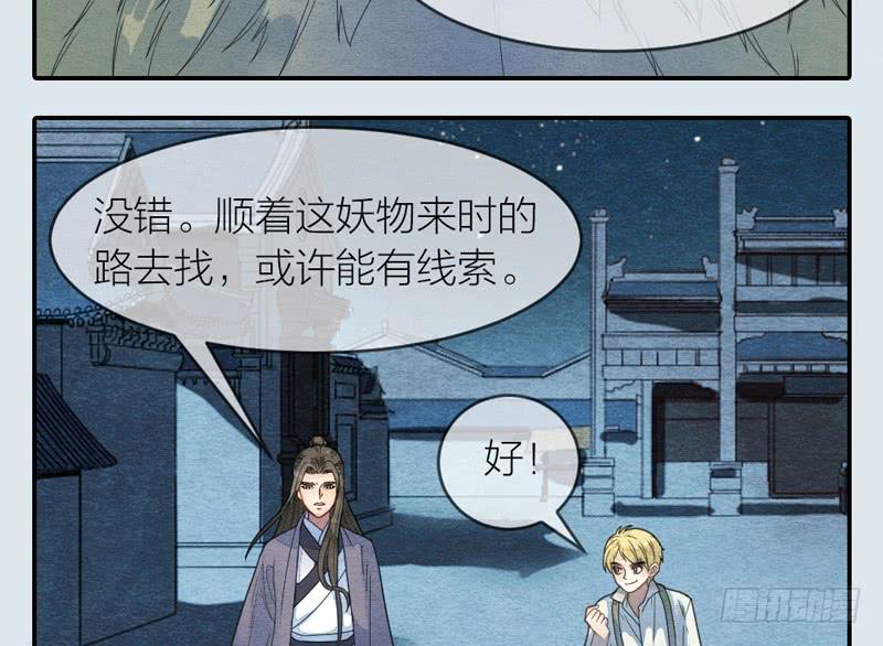 夜深了，是时候做运动了……41