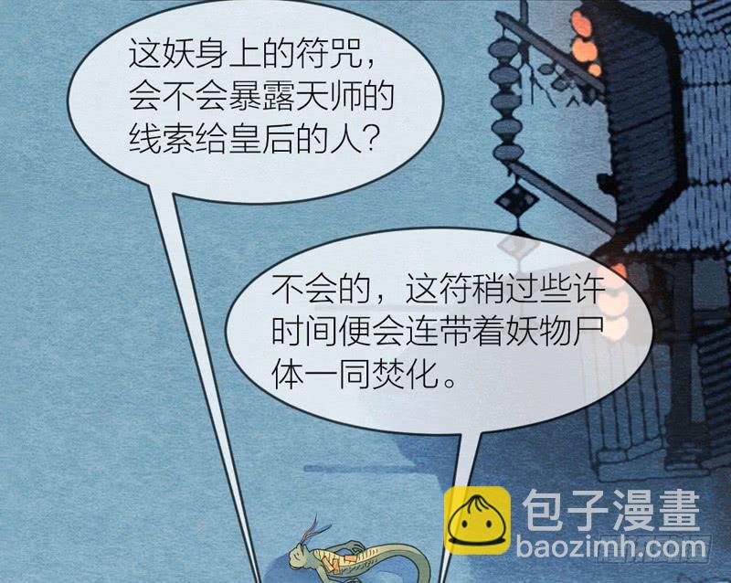 夜深了，是时候做运动了……43