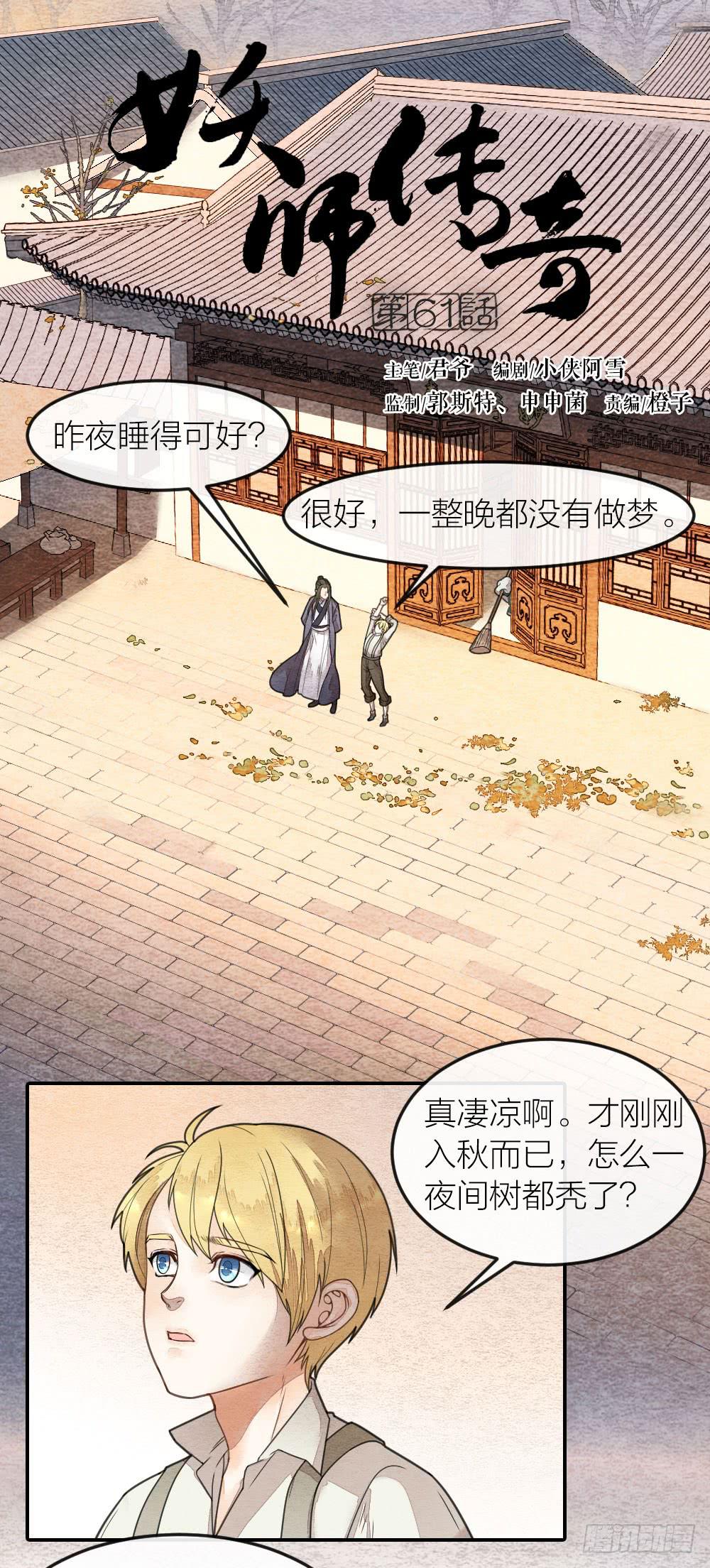 为了变强你们居然做出这种事0
