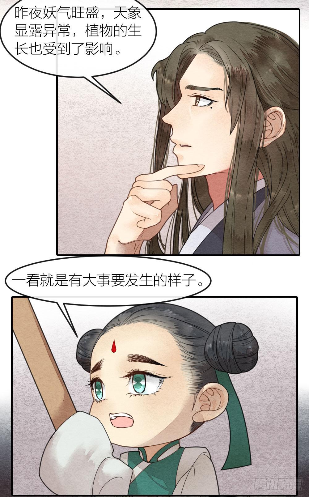 为了变强你们居然做出这种事1