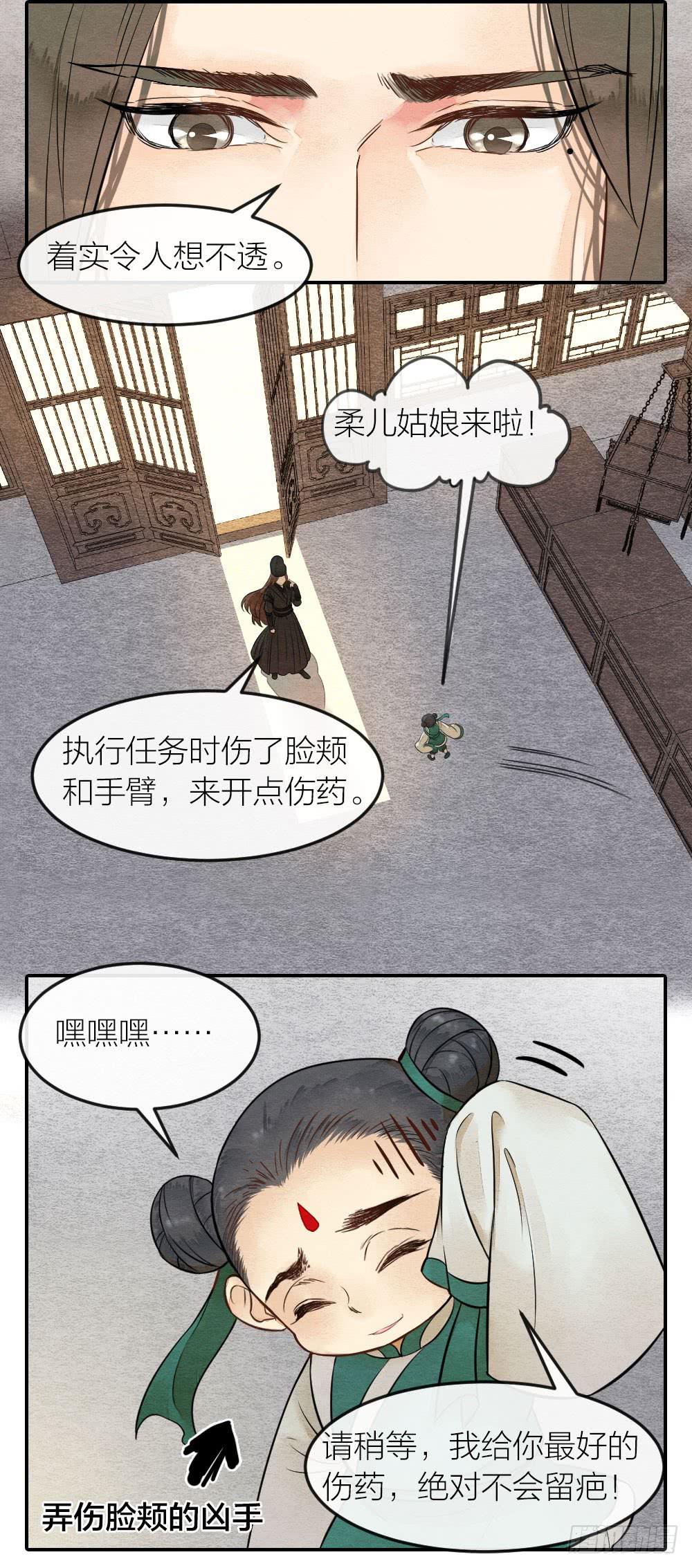为了变强你们居然做出这种事10
