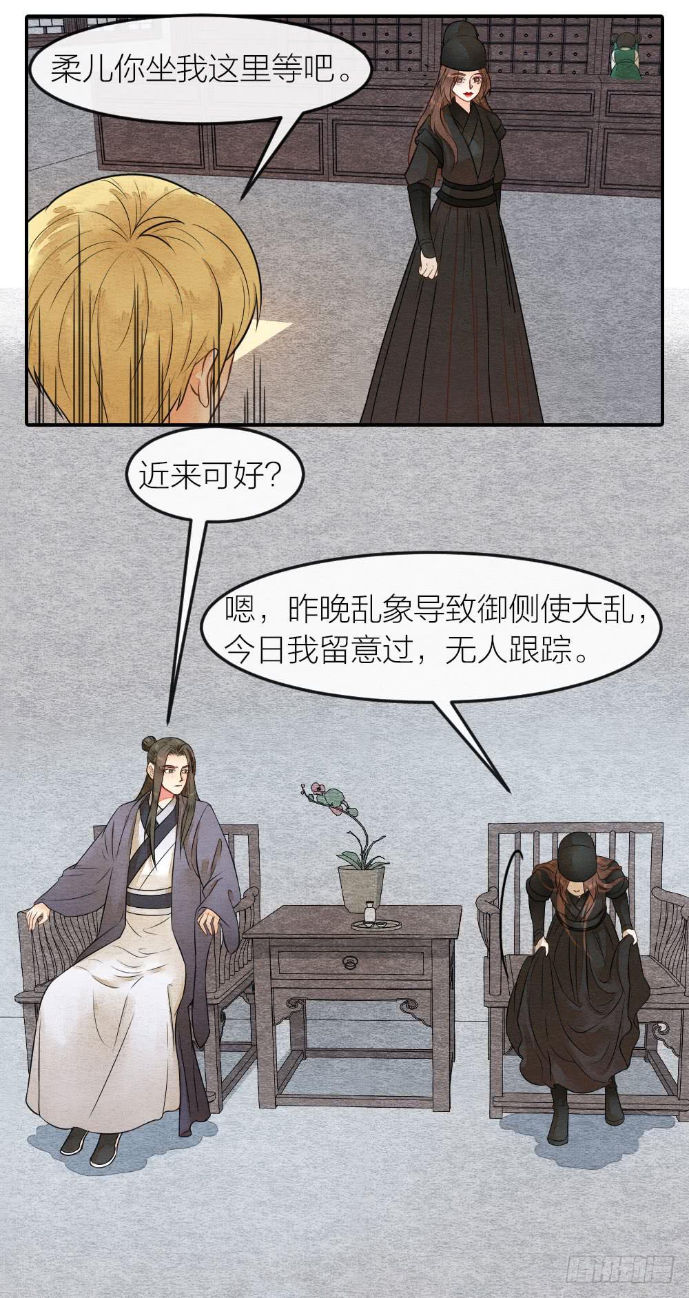 为了变强你们居然做出这种事11