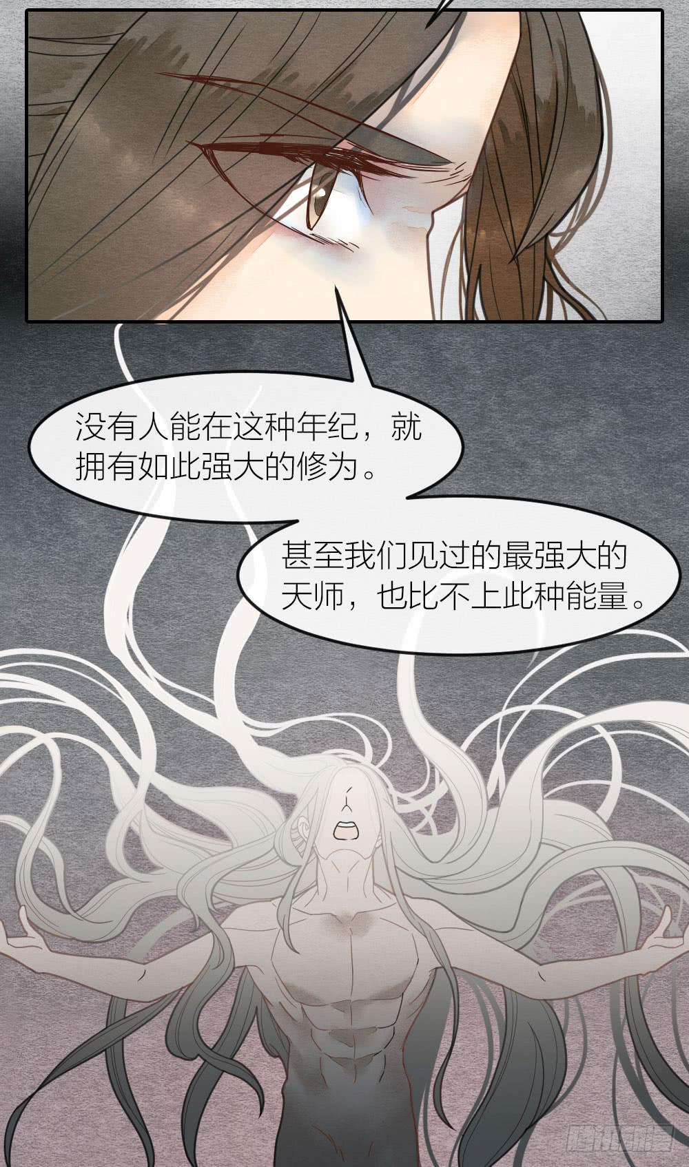 为了变强你们居然做出这种事8