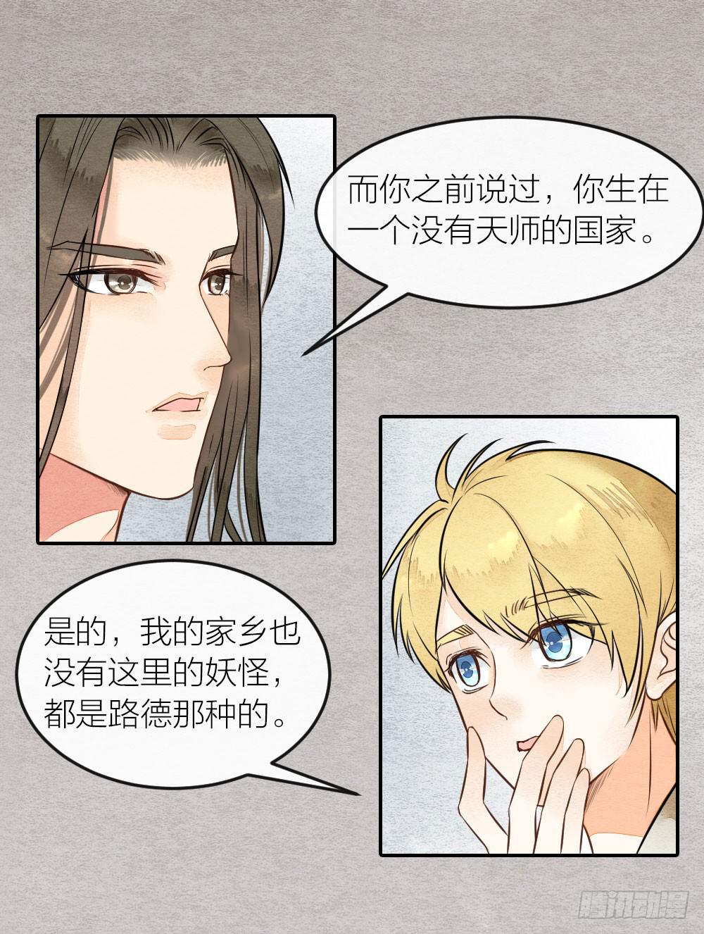 为了变强你们居然做出这种事9