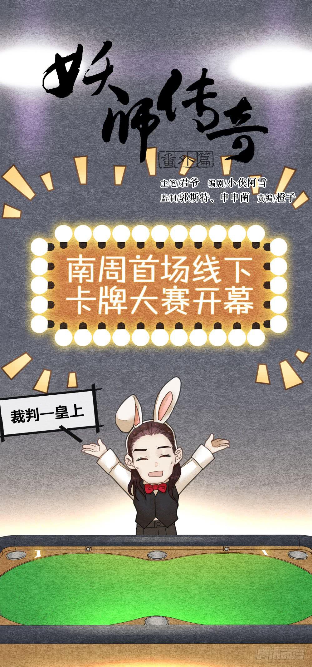 直播性感王爷在线打牌0