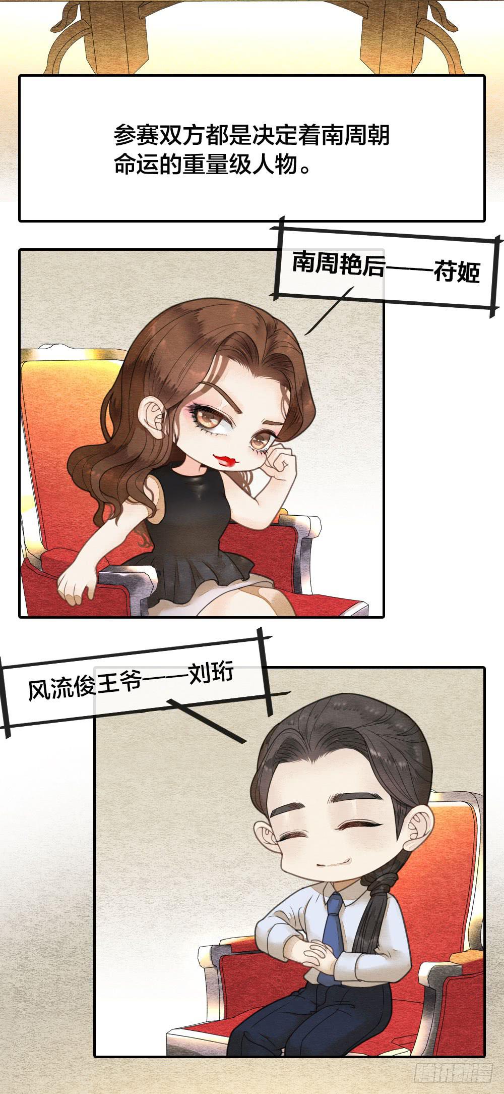 直播性感王爷在线打牌1