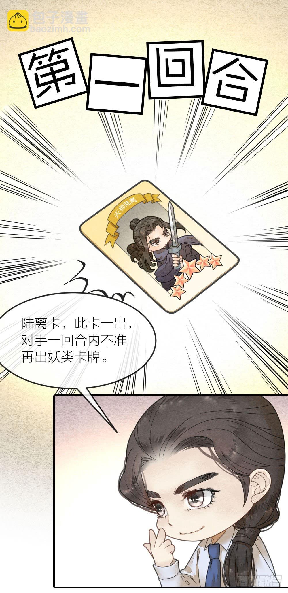 直播性感王爷在线打牌2