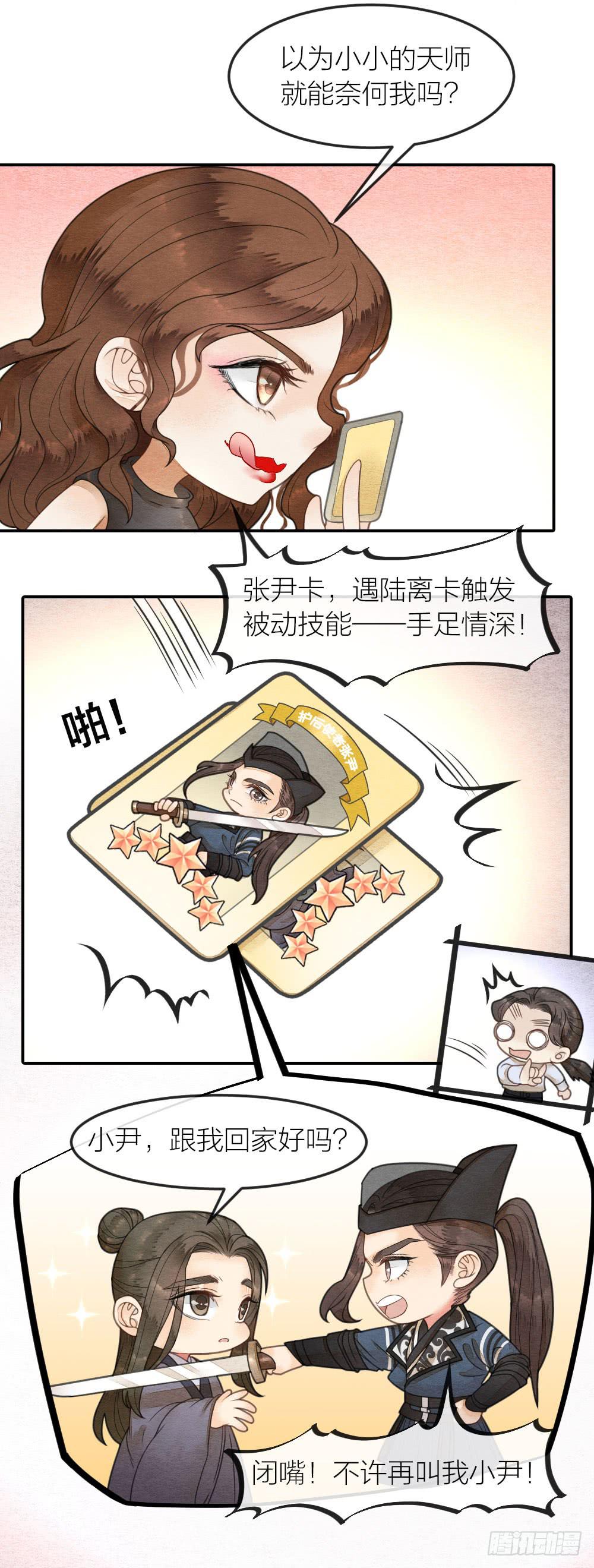 直播性感王爷在线打牌3