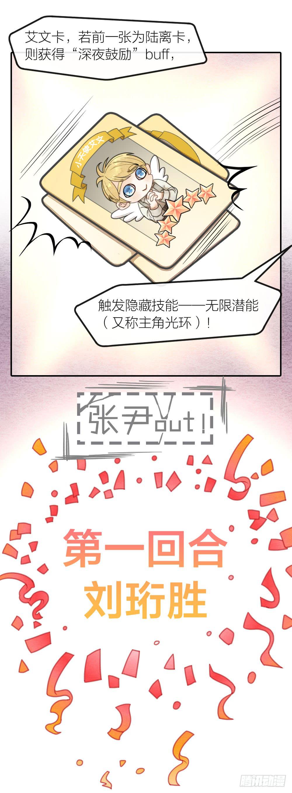 直播性感王爷在线打牌5