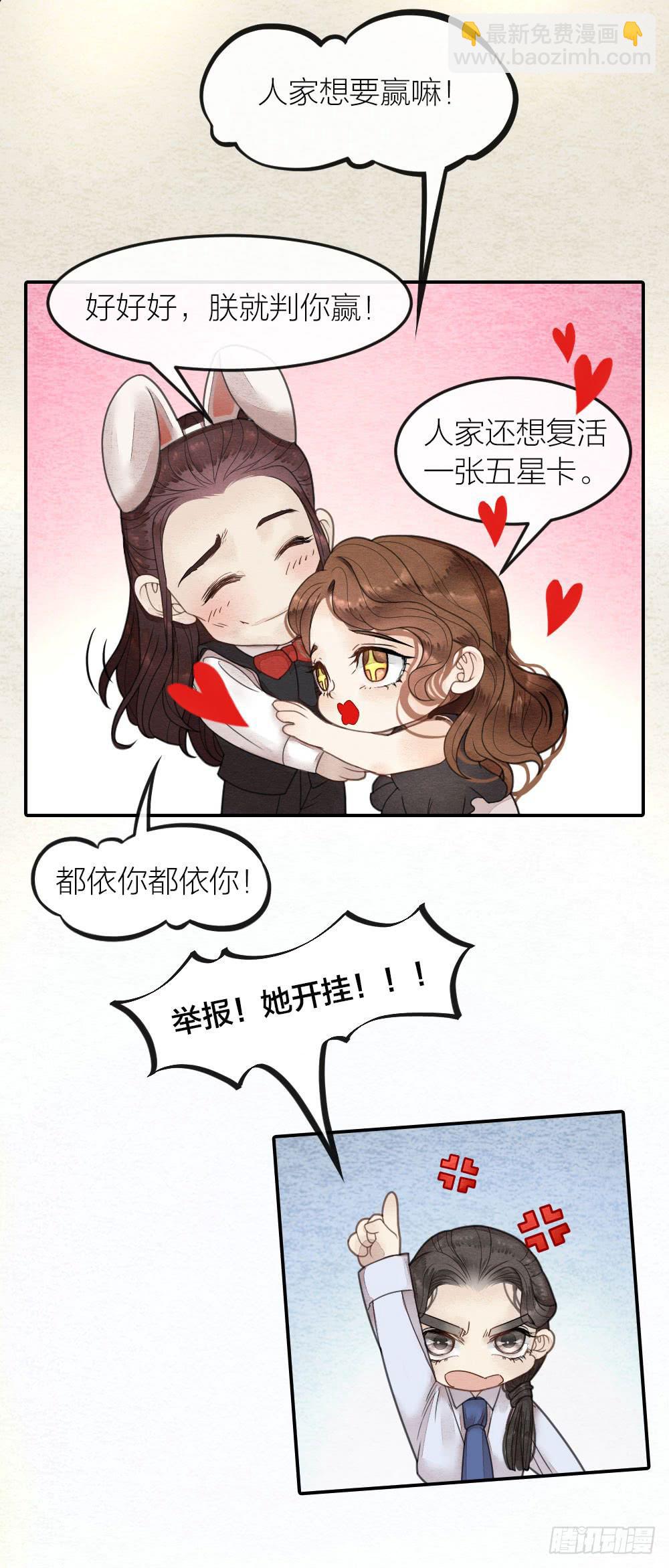 直播性感王爷在线打牌7