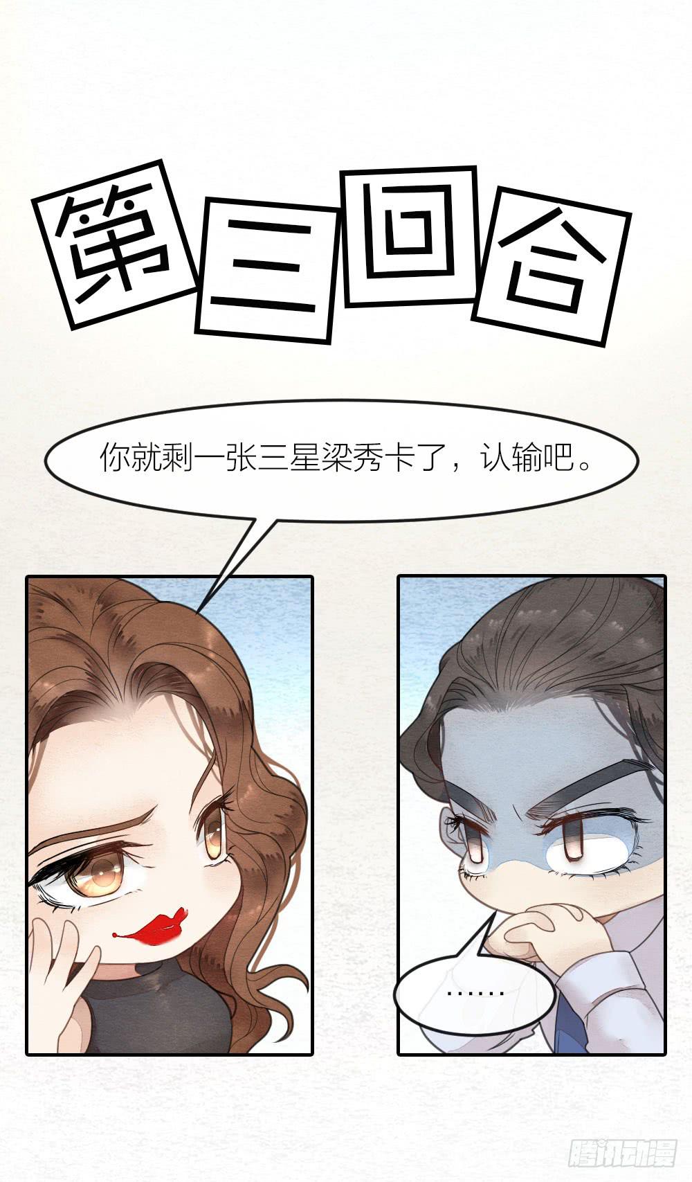 直播性感王爷在线打牌8