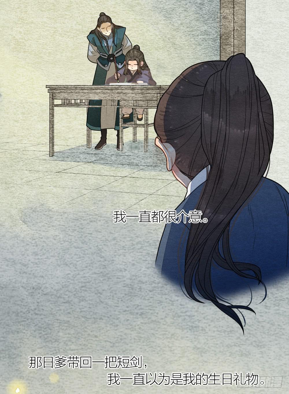 这是我的选择，我无怨无悔!10