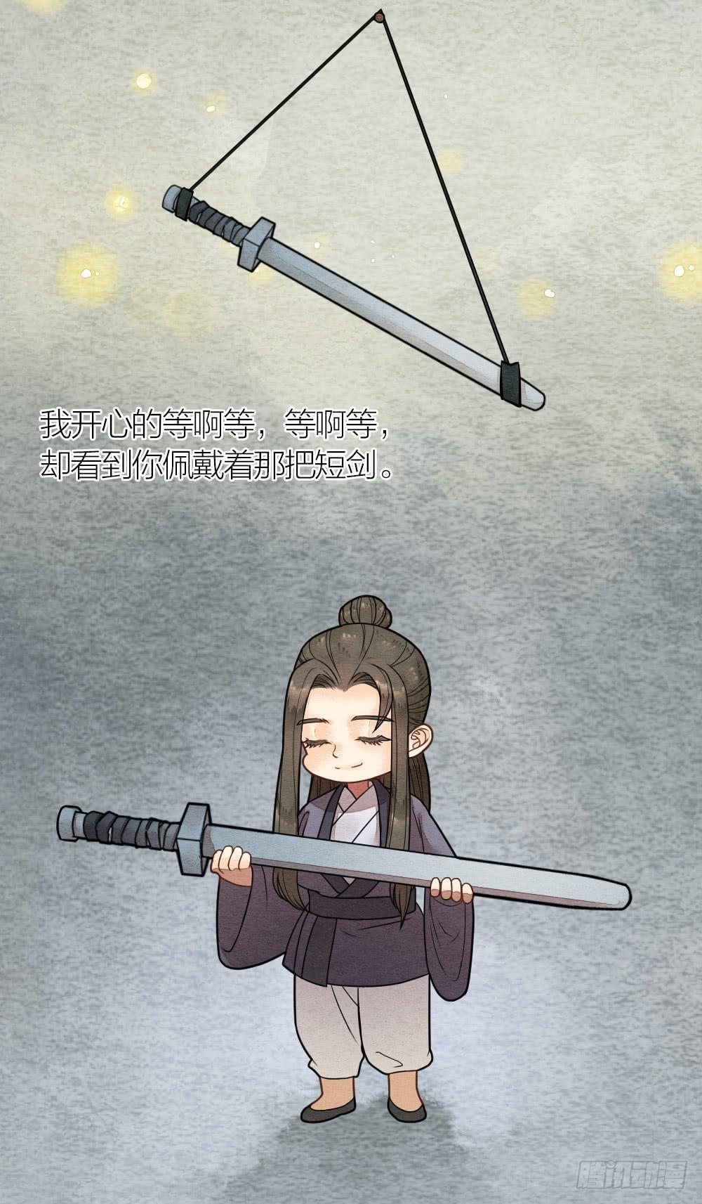 这是我的选择，我无怨无悔!11