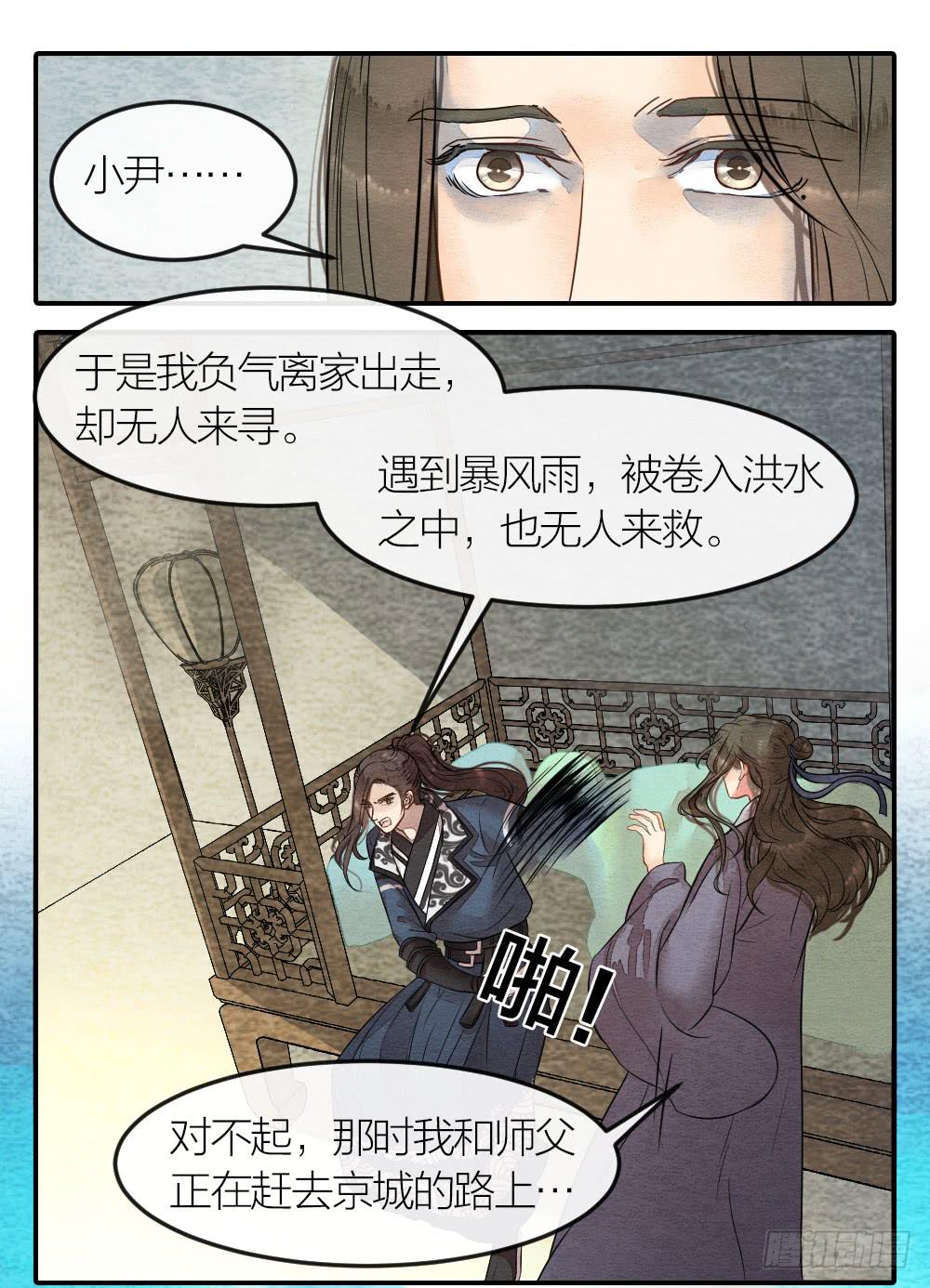 这是我的选择，我无怨无悔!15