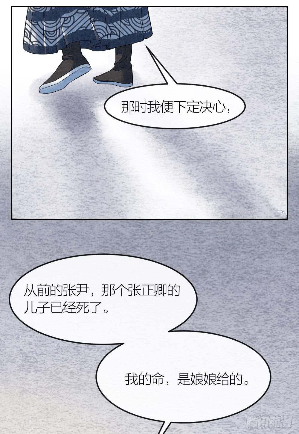 这是我的选择，我无怨无悔!18