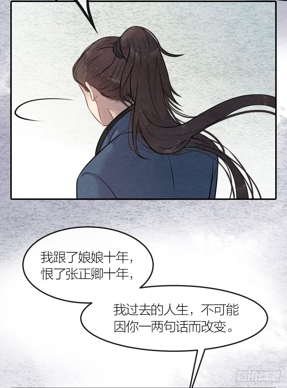 这是我的选择，我无怨无悔!20