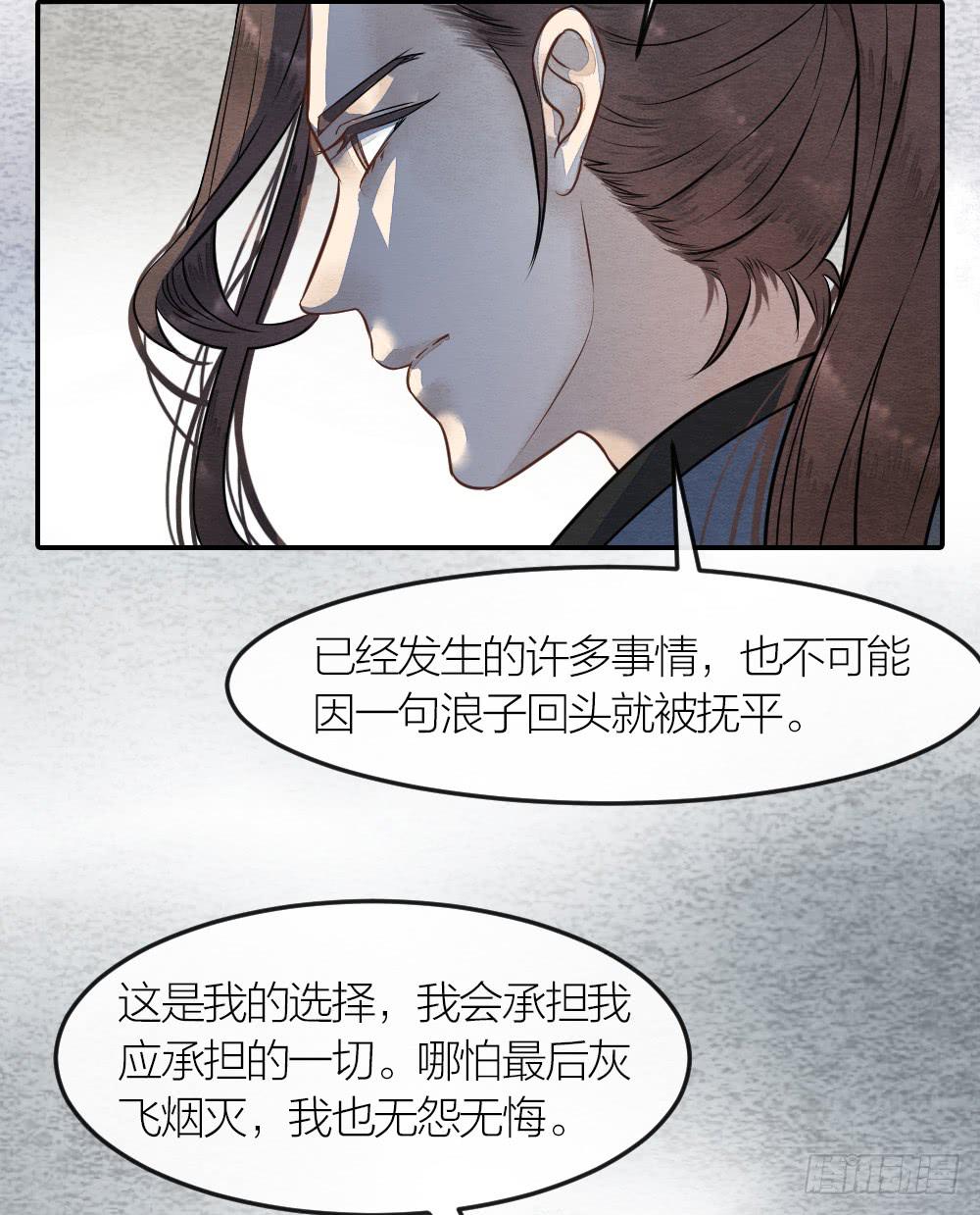 这是我的选择，我无怨无悔!21