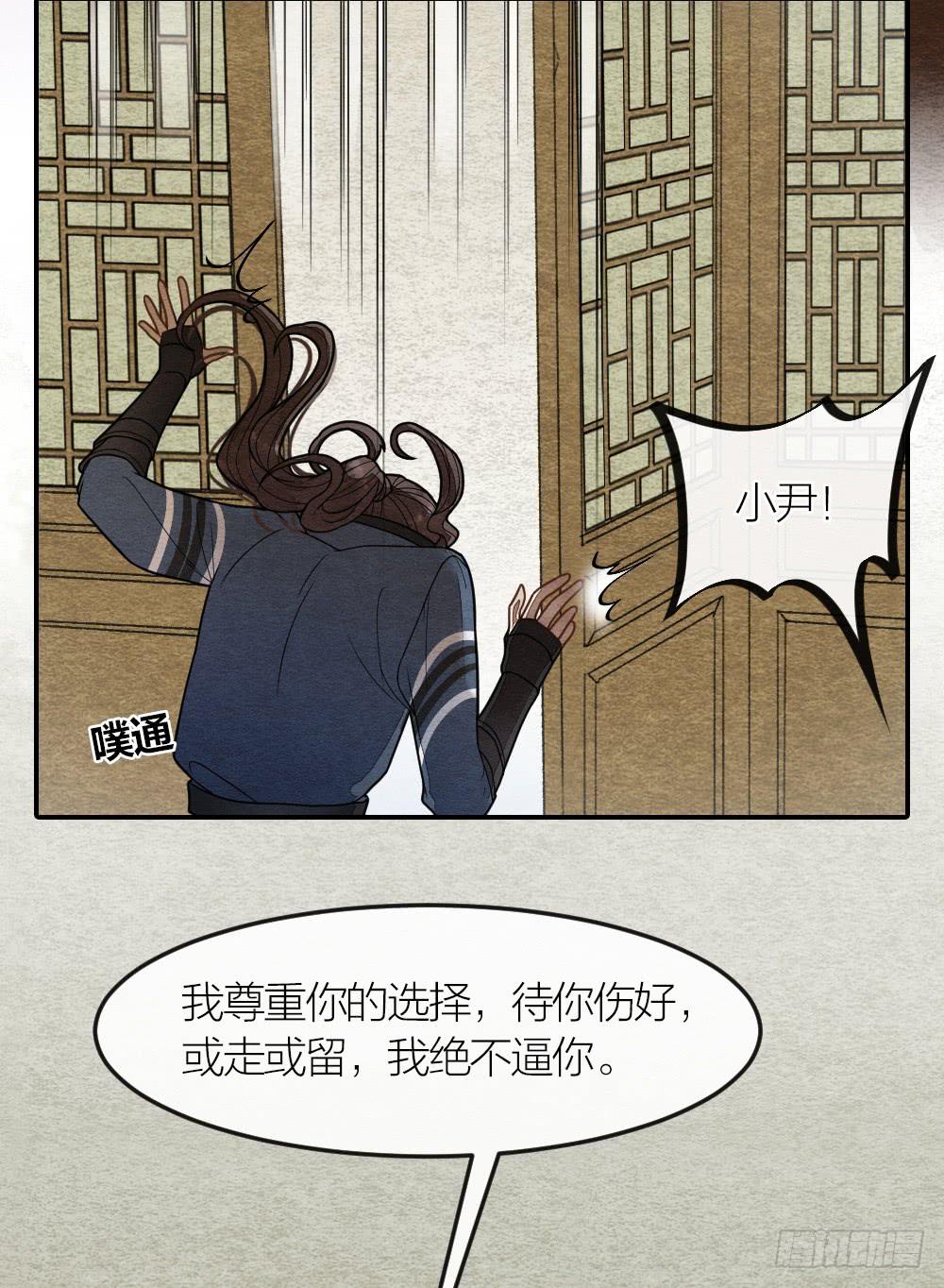 这是我的选择，我无怨无悔!24