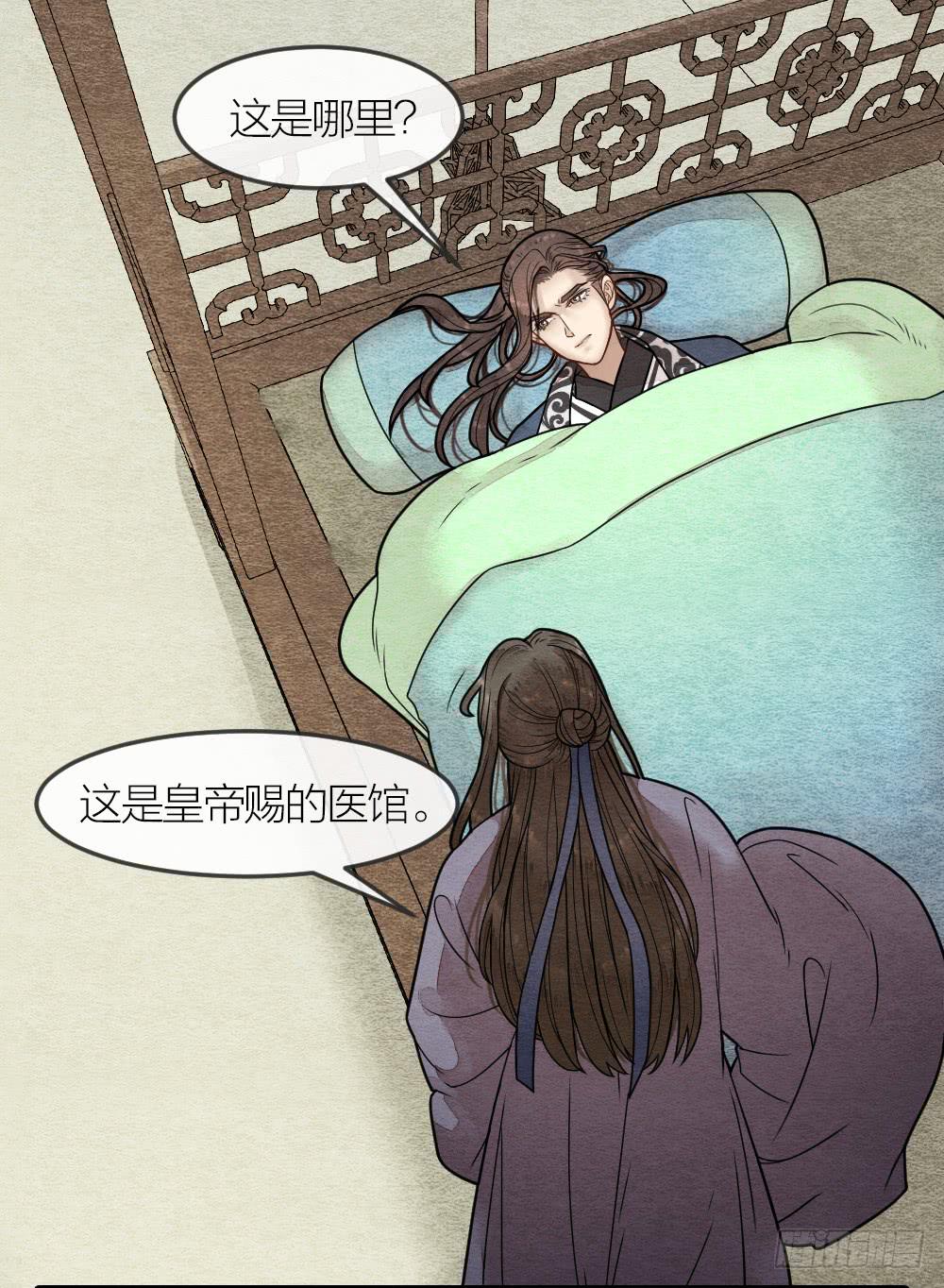 这是我的选择，我无怨无悔!3
