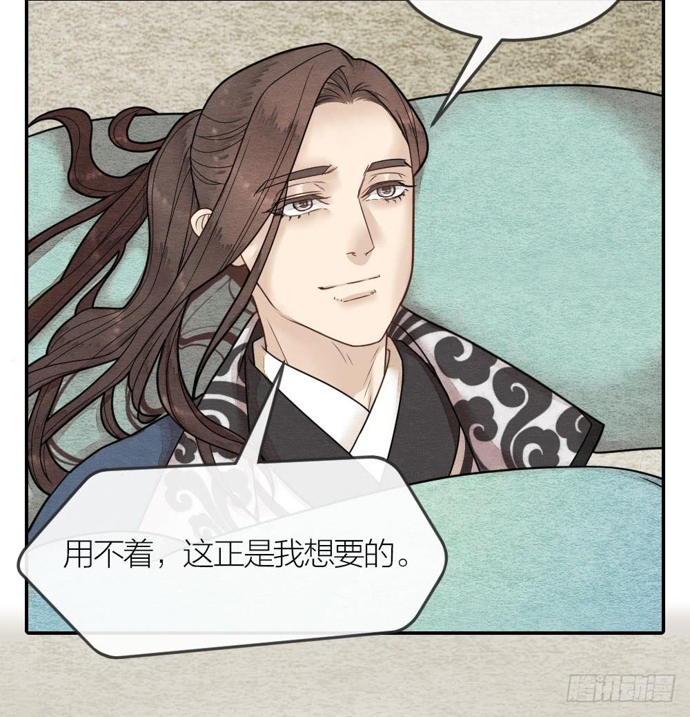 这是我的选择，我无怨无悔!6
