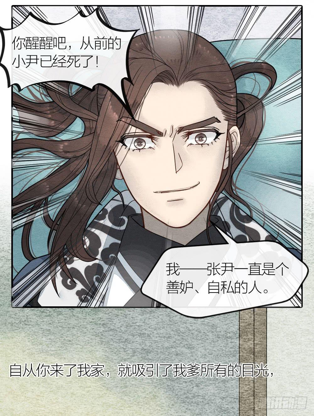 这是我的选择，我无怨无悔!9