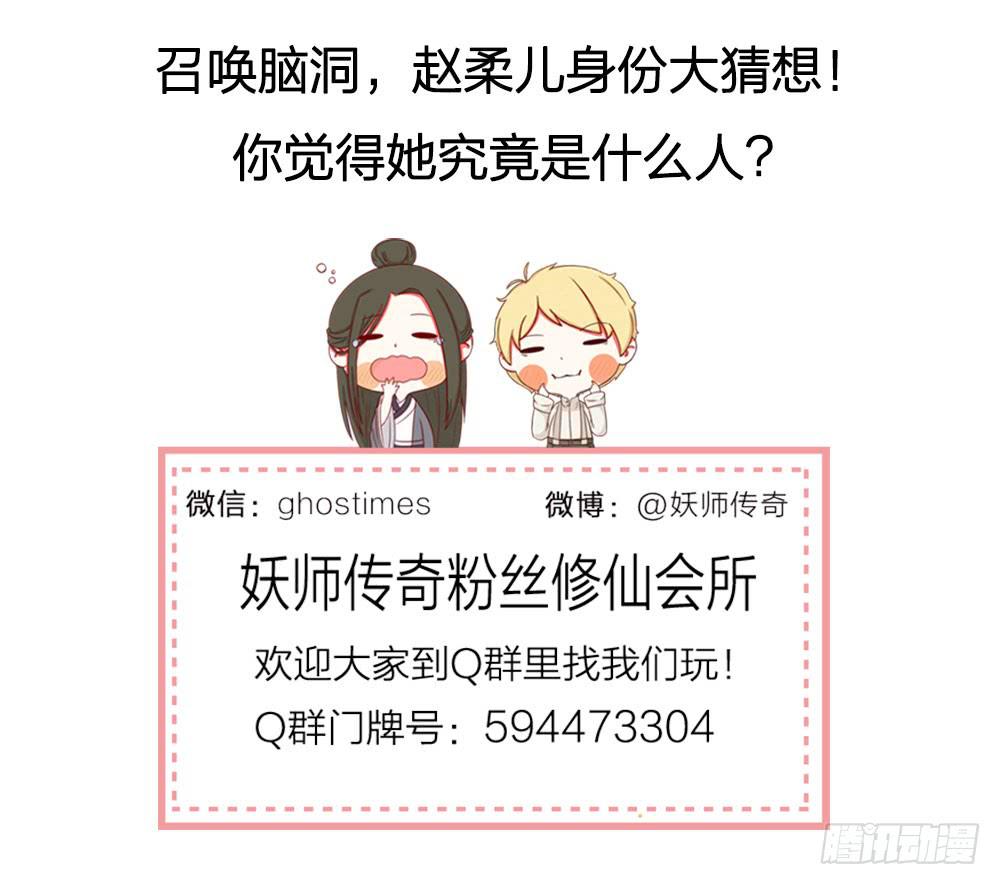 他们之间究竟发生过什么？12