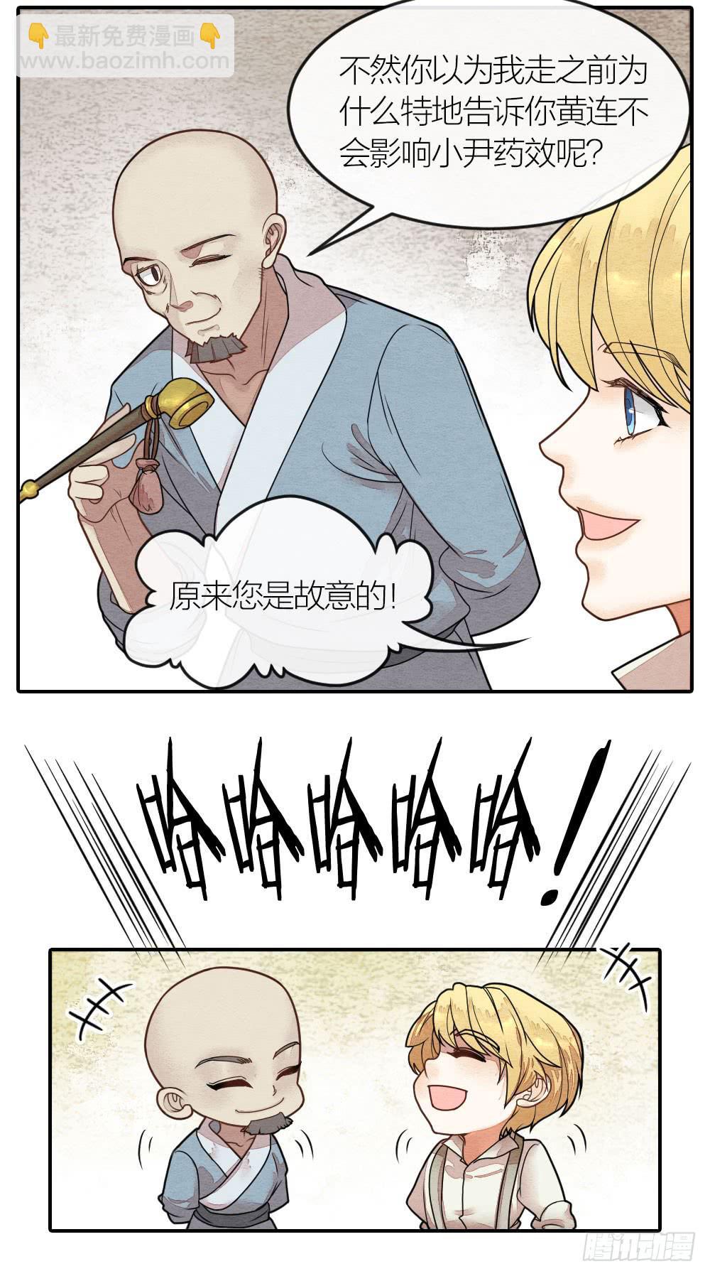 他们之间究竟发生过什么？4