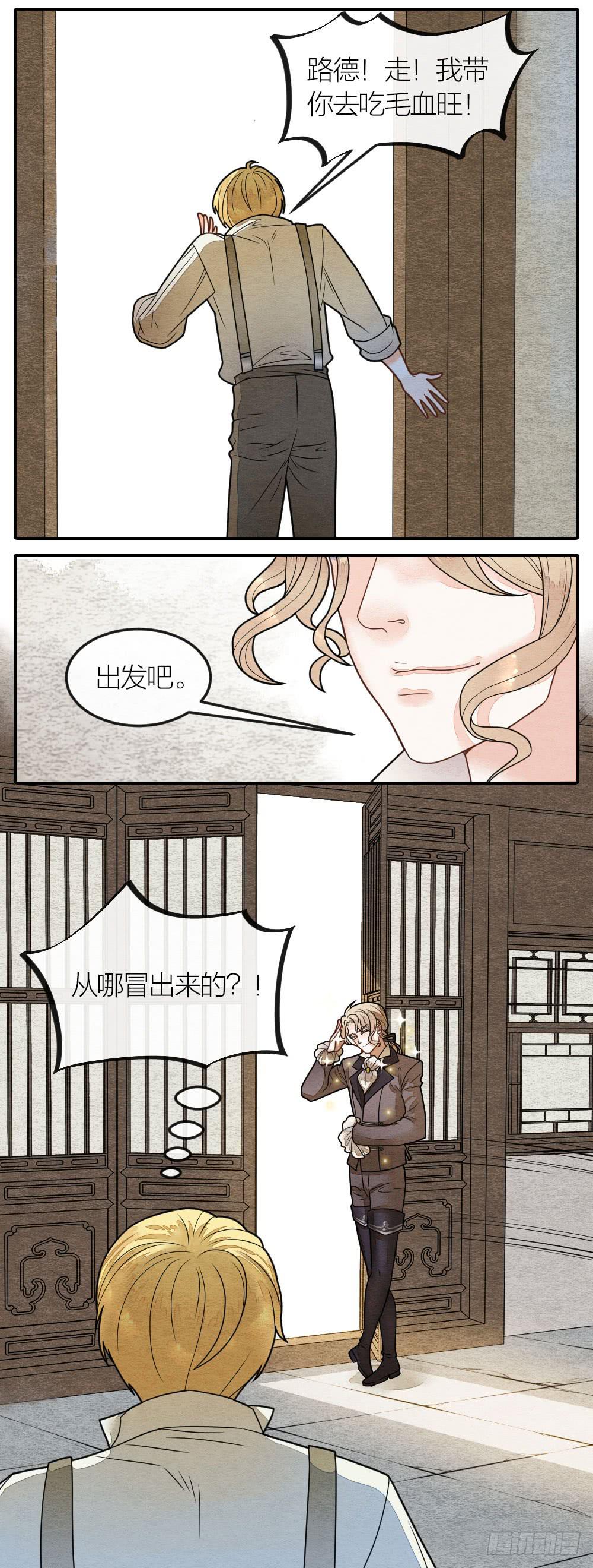 皇宫风云涌，凶相初显现1