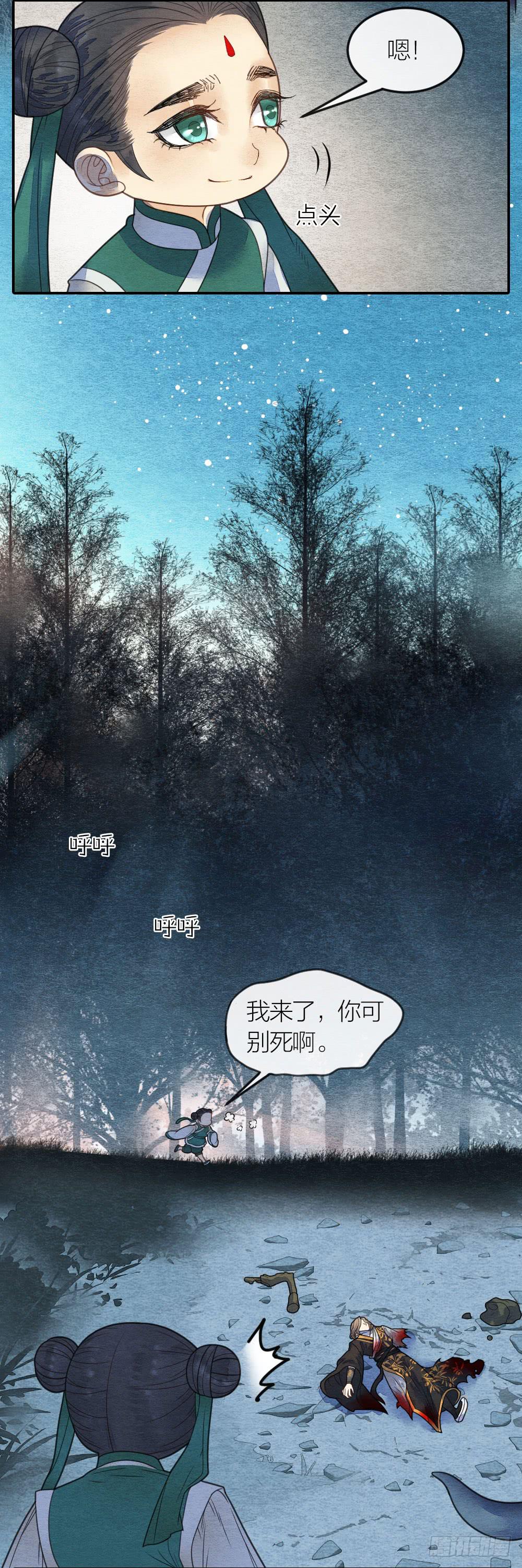 答应我，一定要记得我1