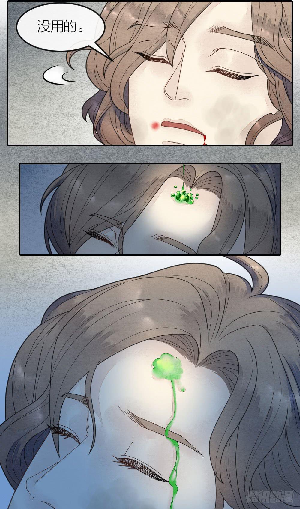 答应我，一定要记得我3
