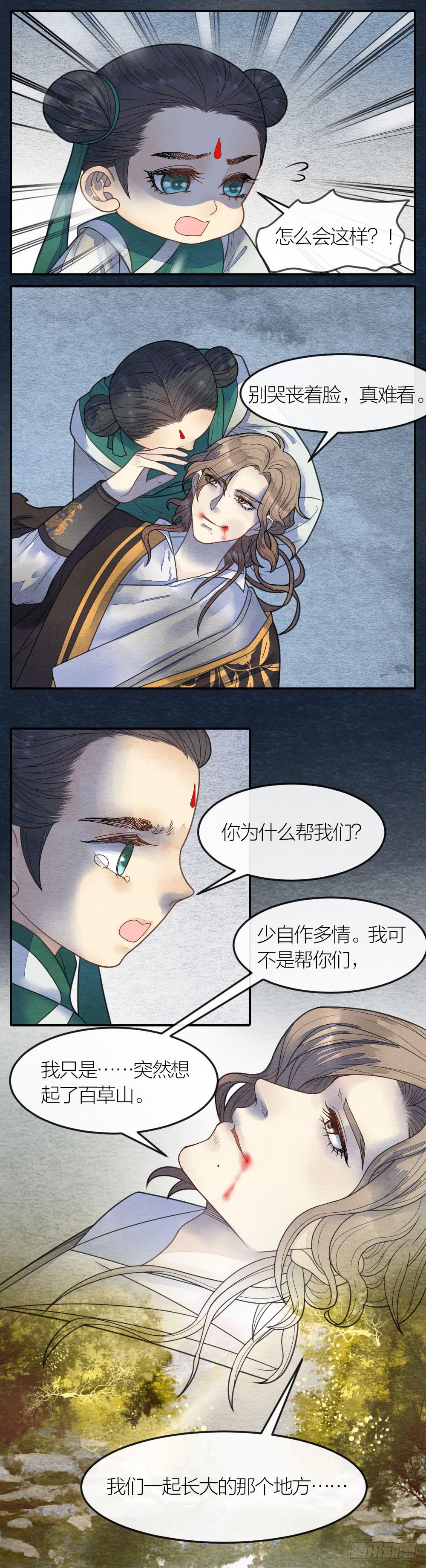答应我，一定要记得我4