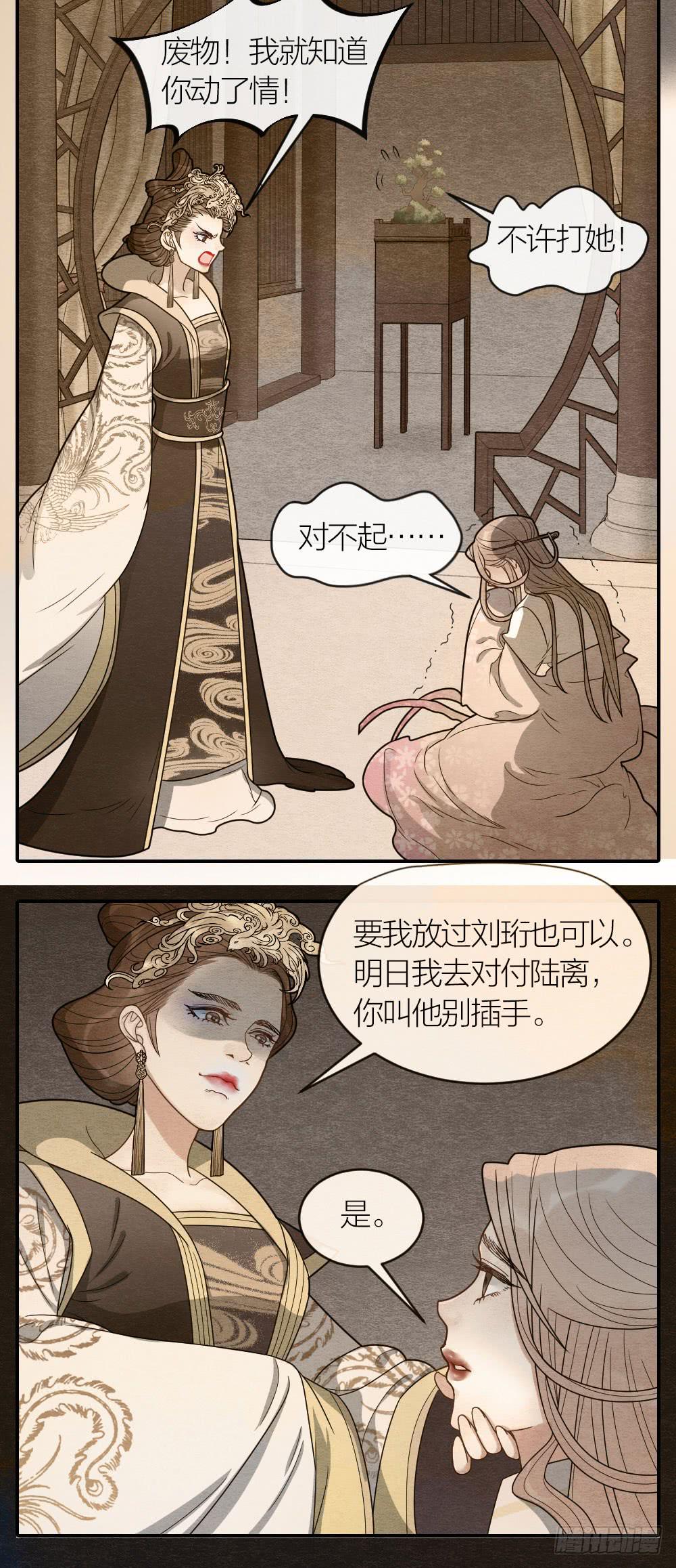 对不起，是我负了你10