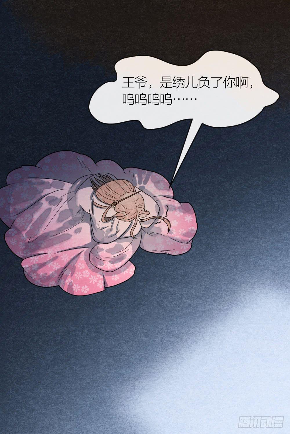 对不起，是我负了你11