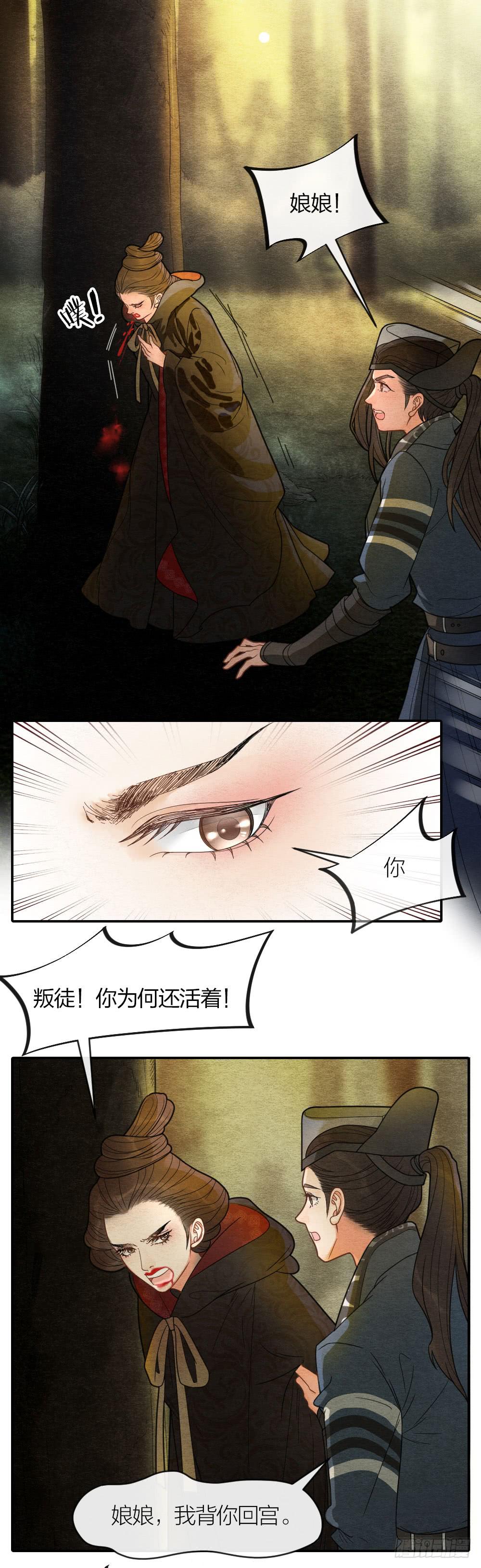 对不起，是我负了你12