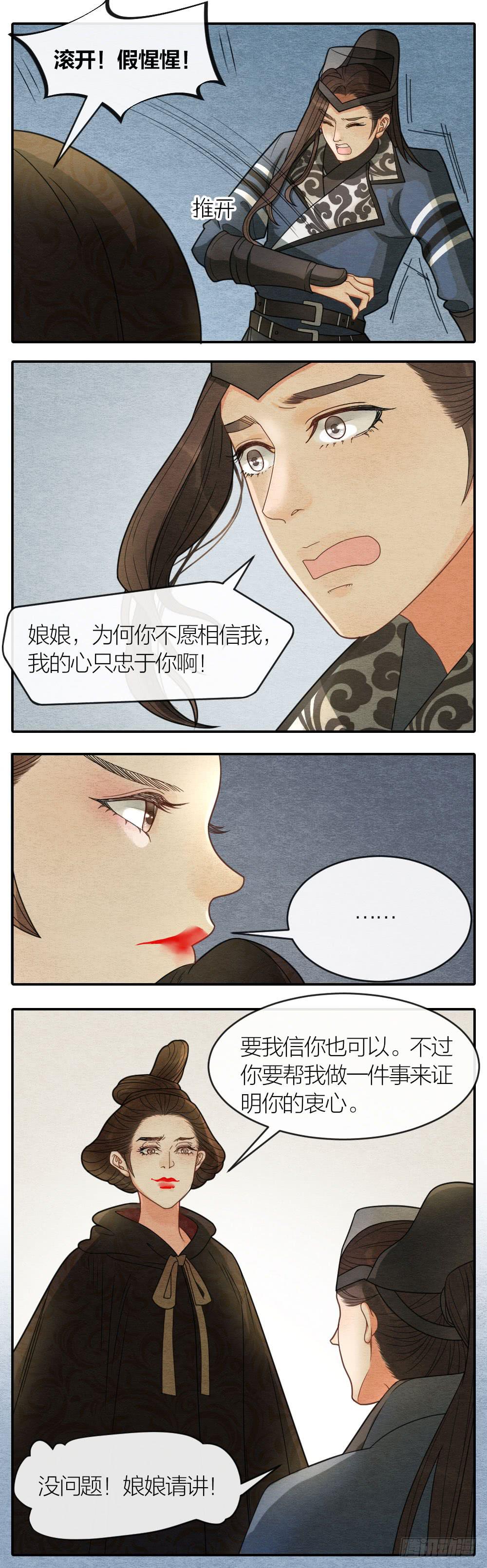 对不起，是我负了你13