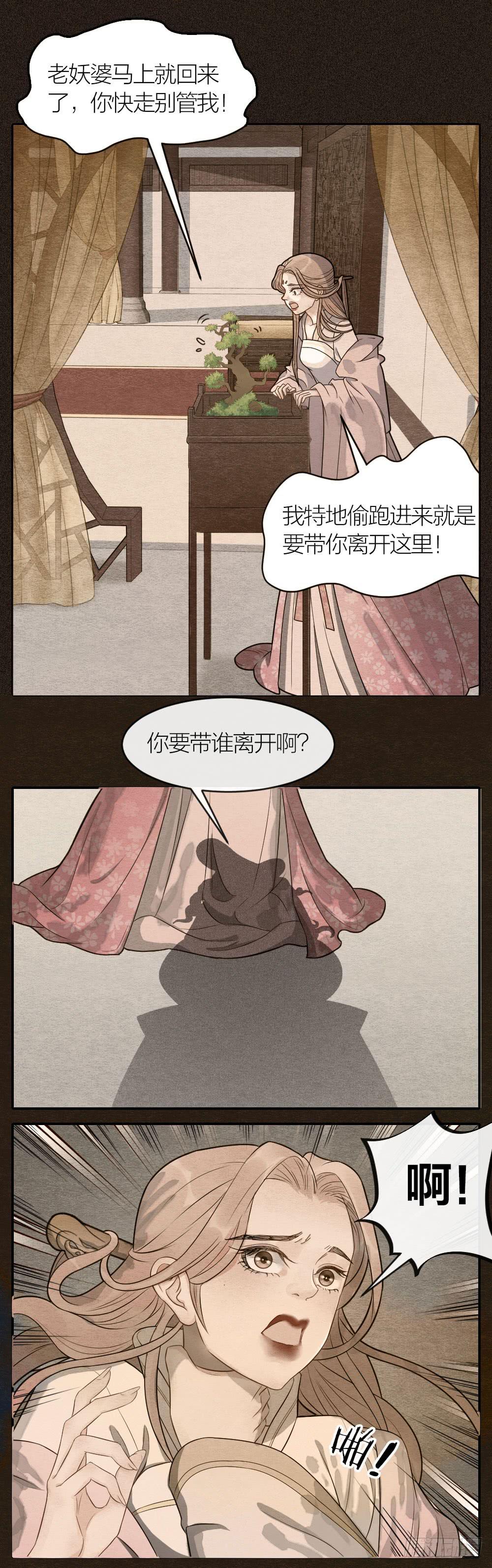 对不起，是我负了你3