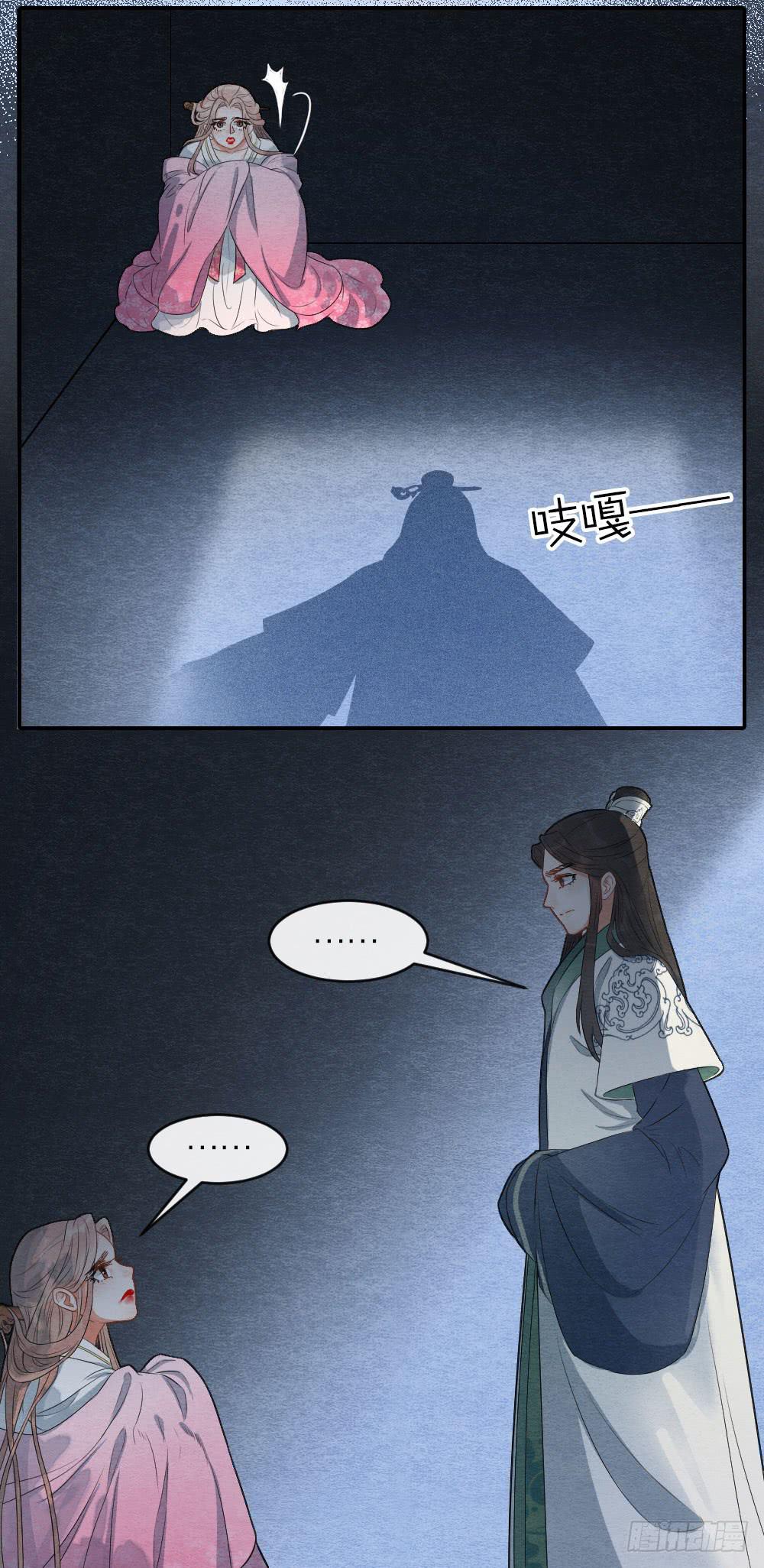 对不起，是我负了你6