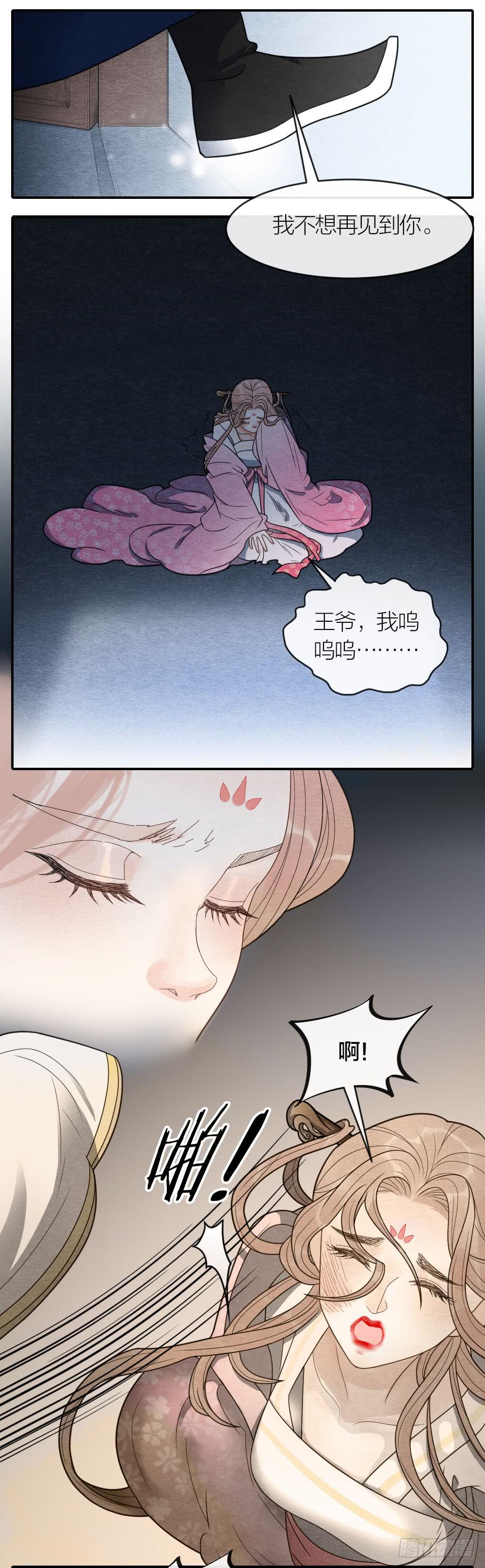 对不起，是我负了你9