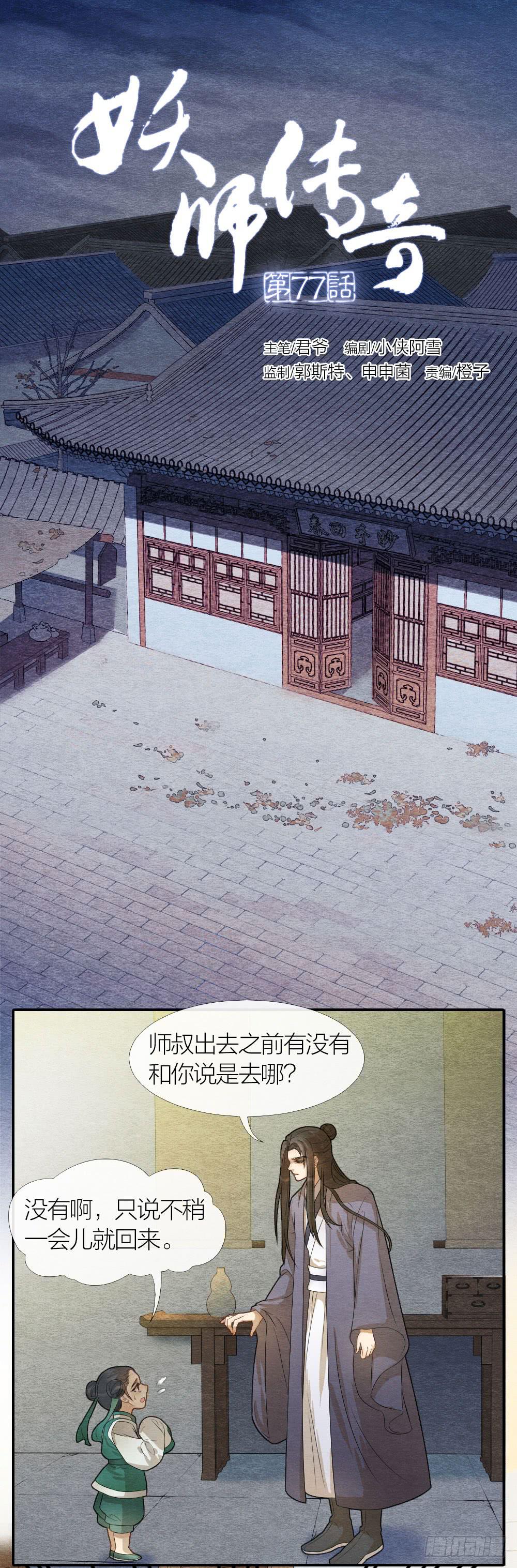 是时候反击了0