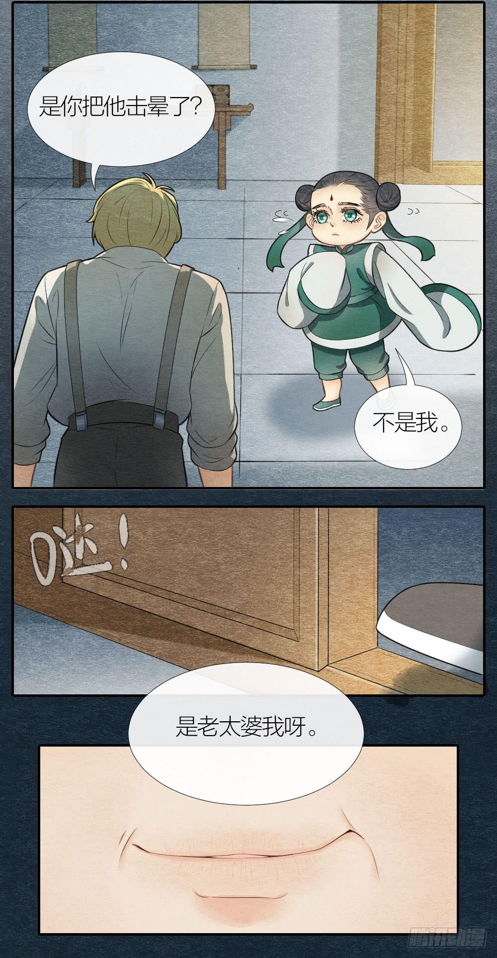 是时候反击了16