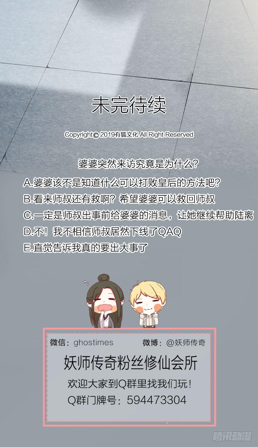 是时候反击了19