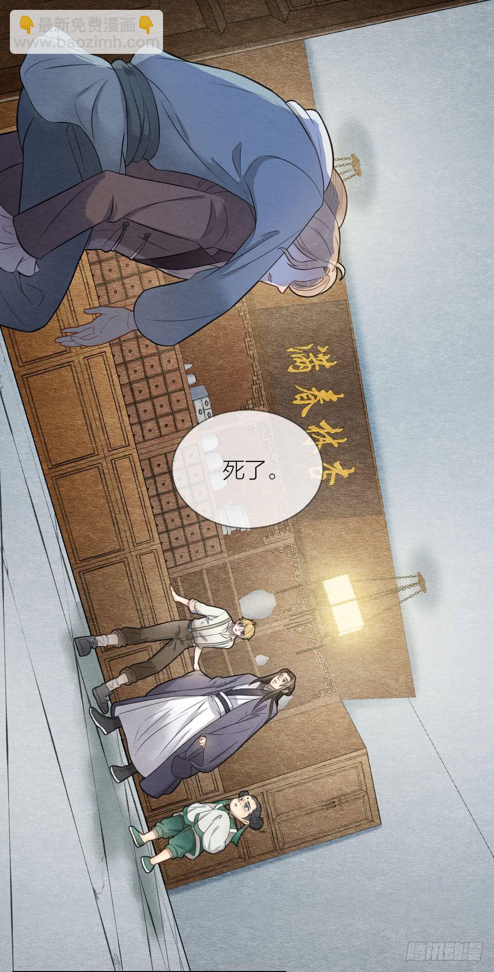 是时候反击了5