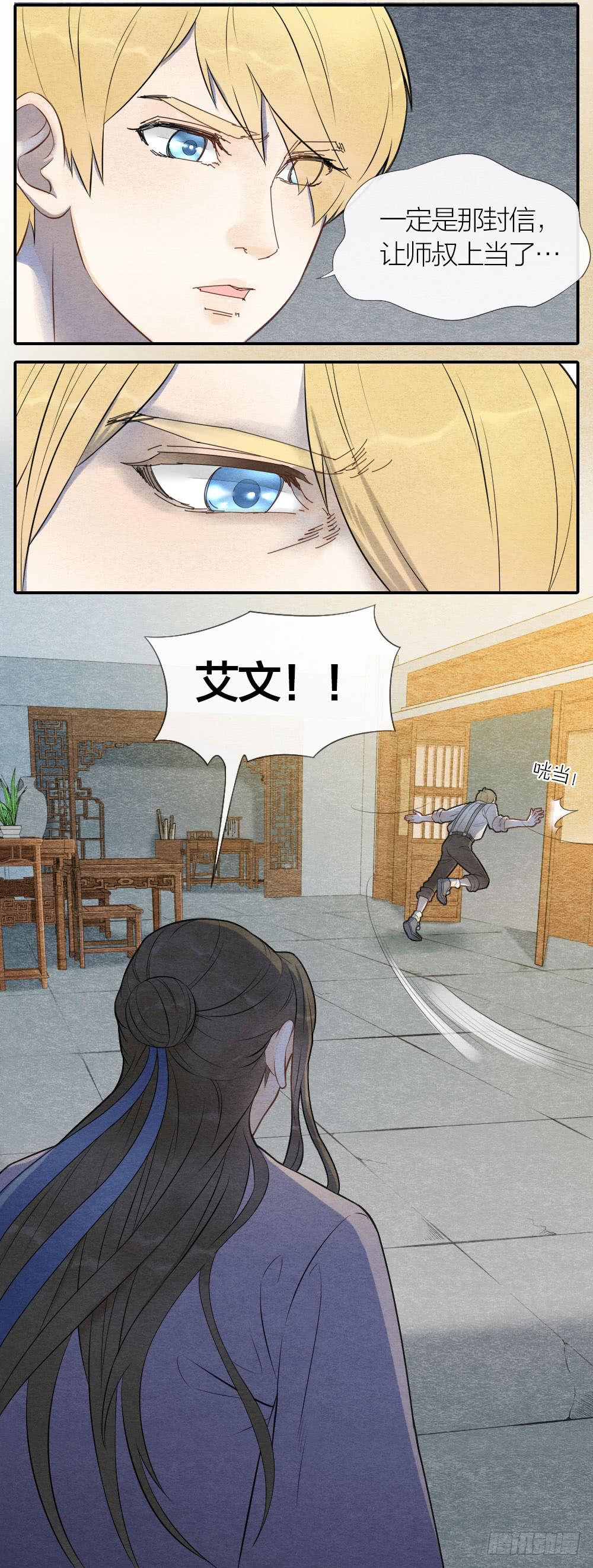 是时候反击了8
