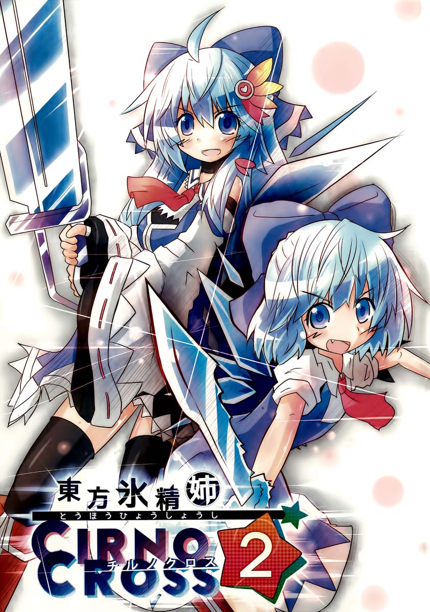 第1话0