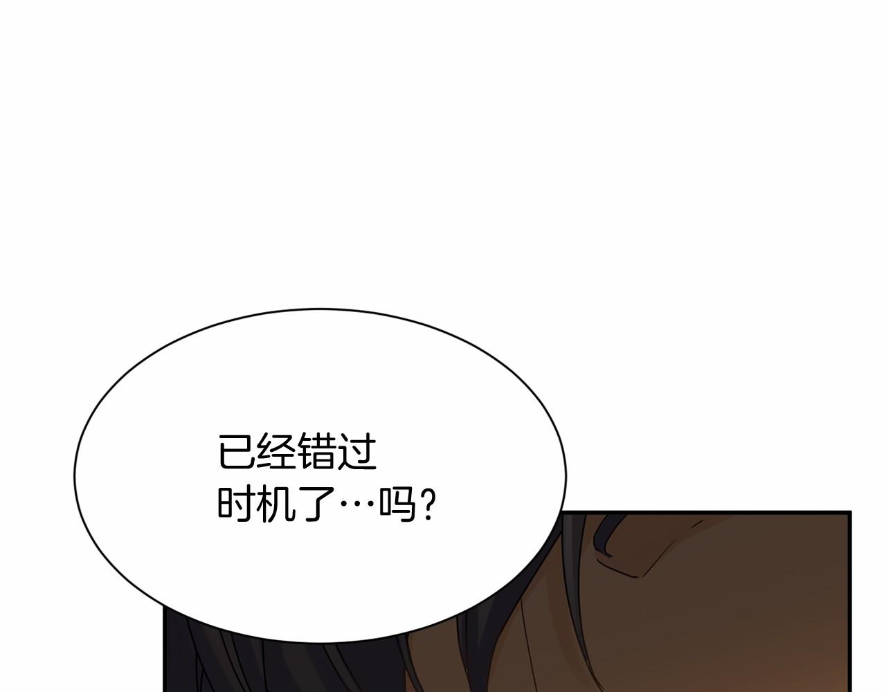 第141话 挂白旗100