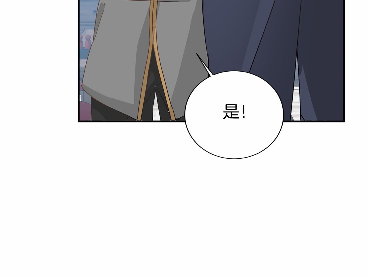 第141话 挂白旗108